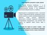 Юлиан Семёнов_7.jpg
